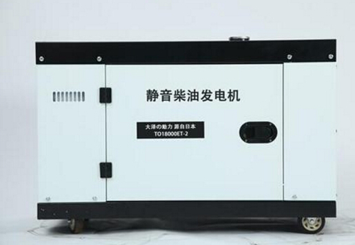 泰来科克12kw小型柴油发电机组